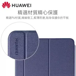 華為 HUAWEI Matepad Pro 10.8吋 智能皮套 平板皮套 平板保護 灰色 【ET手機倉庫】