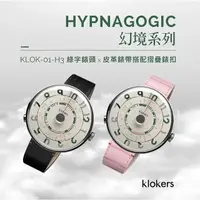 在飛比找momo購物網優惠-【klokers 庫克】幻境系列 KLOK-01-H3 綠字