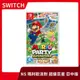 【全新現貨】NS 任天堂 Switch 瑪利歐派對 超級巨星 中文版 大富翁 碧姬 瑪派 馬力 瑪莉【台中一樂】