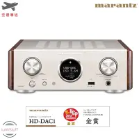 在飛比找蝦皮購物優惠-Marantz HD-DAC1 馬蘭士 數位類比轉換器 US