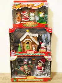 在飛比找Yahoo!奇摩拍賣優惠-森林家族 歡樂聖誕好朋友組 聖誕房屋組 獅子先生與寳寳聖誕雪