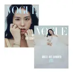 KPM-現貨 VOGUE (HK) 6月號 2024 兩款隨機 封面 BLACKPINK－JISOO 香港代購 KOREA POPULAR MALL - 韓國雜誌周邊專賣店