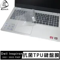 在飛比找momo購物網優惠-【Ezstick】Dell Inspiron 3501 35