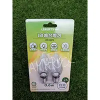 在飛比找蝦皮購物優惠-利百代  LED燭台燈泡 0.6W 白光2入 LB-03WW