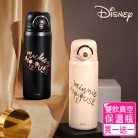 在飛比找momo購物網優惠-【Disney 迪士尼】金色米奇 #304不鏽鋼雙飲真空保溫