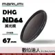 日本 Marumi DHG ND64 67mm 多層鍍膜 減光鏡 薄框 減3格 彩宣公司貨 / 另有 ND8 XSPRO REALPRO PRO1D