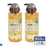 在飛比找遠傳friDay購物精選優惠-日本 第一石鹼 HONEY 蜂蜜牛奶保濕沐浴乳 500ml 