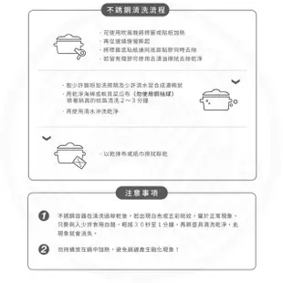 【ZEBRA 斑馬牌】304不鏽鋼形象撈麵杓 撈杓 漏杓(SGS檢驗合格 安全無毒)