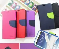 在飛比找Yahoo!奇摩拍賣優惠-三星 Galaxy A5 (2016) 撞色手機套 側掀磁扣