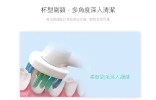 電動牙刷副廠刷頭4入組【適用歐樂B電動牙刷】 (6.1折)