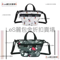 在飛比找蝦皮購物優惠-新款免運 LeSportsac 米奇米妮 3785迷你小號單