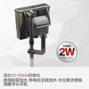 魚缸外掛過濾器 瀑布過濾器 過濾淨水器 壁掛式過濾器三合一外置魚缸沖氧泵小型水族箱烏龜缸瀑布設備『wl11337』