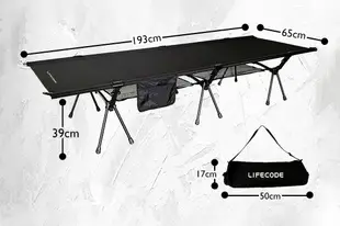 小江的店--【LIFECODE】鋁合金行軍床/折疊床(含置物網/手機袋/外袋)-黑色 13120028