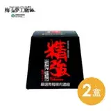 在飛比找遠傳friDay購物優惠-【信義鄉農會】精強梅精 70g/盒-2盒組