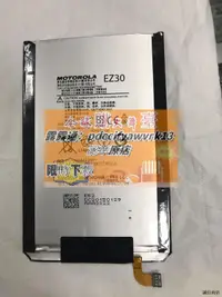 在飛比找露天拍賣優惠-摩托羅拉XT1115 XT1103 XT1100 谷歌6 N