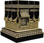 Home Table Decor Kaba Replica Model Showpiece Bookend Eid Gift (Small, Gold)