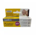 德國代購 MEDELA 美樂 PURELAN 100 純羊脂 羊脂膏 37G 7G德國原裝 非台灣代理商