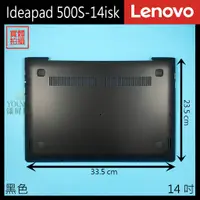 在飛比找蝦皮購物優惠-【漾屏屋】含稅 Lenovo 聯想 Ideapad 500S