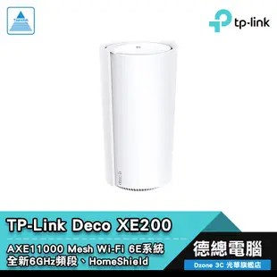 TP-Link Deco XE200 分享器 路由器 單入/雙入 AXE11000 Mesh WiFi 6E 光華商場