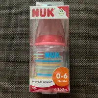 在飛比找蝦皮購物優惠-全新 現貨 NUK原廠正貨 德國NUK 迪士尼 維尼 小熊維