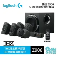 在飛比找樂天市場購物網優惠-【滿額折120 最高3000回饋】Logitech 羅技 Z