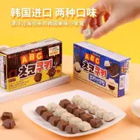 在飛比找蝦皮購物優惠-沐沐 韓國原裝進口lotte樂天abc油巧克力味餅干字母曲奇