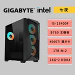 技嘉平台【七夜】RTX 4060TI 電競主機（I5-13400F / B760 / 32G / 1TB / 750W）