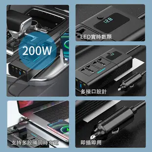 【歐適樂】12V轉110V車載逆變器200W 車載充電器 車充USB充電變壓器 汽車變壓器 手機充電器 電源插座器