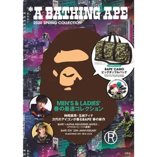 A Bathing Ape 品牌MOOK 2020年春季號附特大迷彩行李包