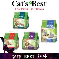 在飛比找蝦皮購物優惠-德國 凱優 CATS BEST 凝結木屑砂 崩解 無塵 除臭