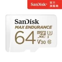 在飛比找momo購物網優惠-【SanDisk】極致耐寫度 microSD 記憶卡 64G