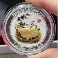 在飛比找蝦皮購物優惠-(⚠️盒子有瑕疵見商品描述)  2005年 台灣奇雞 純銀崁