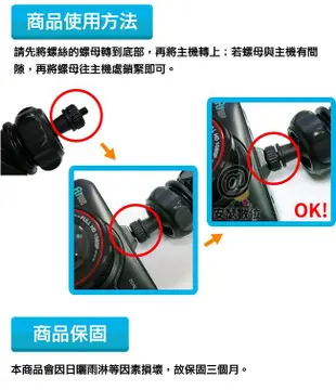 C18 相機頭吸盤式短支架 適用 Flyone NR300 Carscam AR05 行車記錄器