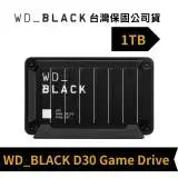 在飛比找遠傳friDay購物精選優惠-威騰 WD_BLACK D30 1TB Game Drive