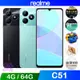 realme C51 (4G/64G) 6.7吋 智慧手機