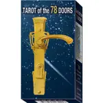 78道門塔羅牌 TAROT OF THE 78 DOORS 贈中譯