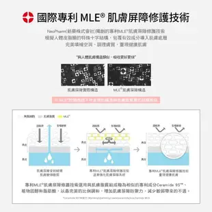 【ATOPALM愛多康】舒敏修護水凝乳120m