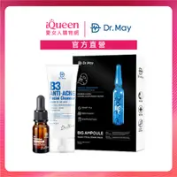 在飛比找蝦皮商城優惠-【Dr. May】美博士B3專業抗痘精華3件組(抗痘精華1入