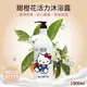 正版授權 Hello Kitty 沐浴露 甜橙花活力小清新 沐浴露 大容量 1800 ML 單瓶裝