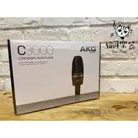 在飛比找蝦皮購物優惠-♪ Your Music愉耳樂器♪公司貨保固AKG C300