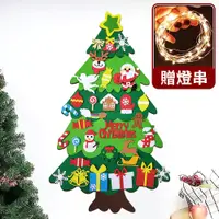 在飛比找PChome24h購物優惠-聖誕節裝飾佈置DIY聖誕樹掛布 - D款