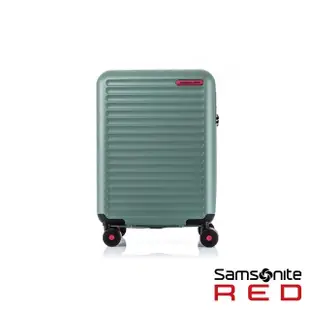 【Samsonite RED】20吋 Toiis C 極簡線條可擴充PC防盜拉鍊登機箱/行李箱(多色可選)