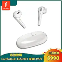 在飛比找PChome24h購物優惠-【1MORE】ComfoBuds 舒適豆真無線耳機 / ES