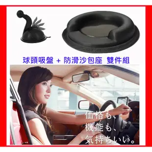 Garmin GPS 導航機支架 吸盤 車架不含背夾 Nuvi Drive52 Drive 52 55 65 61 50