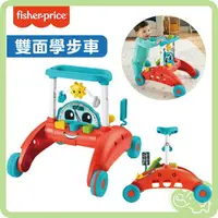 在飛比找樂天市場購物網優惠-Fisher Price 費雪 雙面學步車 助步車