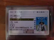 One Piece Variety Card (Sengoku)