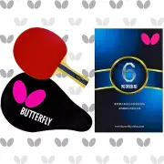Butterfly B603FL Ping Pong Paddle Set | 1 Table Tennis Racket | 1 Ping Pong Padd