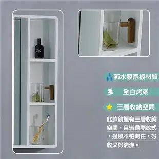 【CERAX 洗樂適衛浴】KARNS卡尼斯 60公分防水發泡板鏡櫃、三層開放空間(未含安裝)