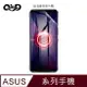 強尼拍賣~QinD ASUS ZenFone 10 水凝膜 螢幕保護貼