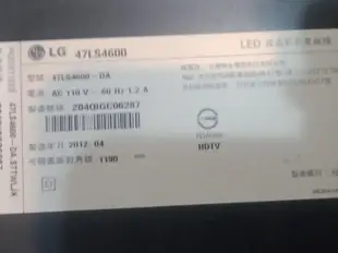 LG樂金液晶電視47LS4600邏輯板
